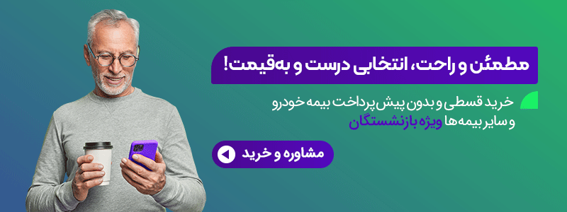 d8a8d986d8b1-d985d982d8a7d984d8a7d8aa-d8a8d8a7d8b2d986d8b4d8b3d8aadaafd8a7d986 خرید انواع خرید کلاه کاسکت از فروشگاه کلاه کاسکت دات کام به ویژه خرید کلاه کاسکت از فروشگاه کلاه کاسکت دات کام خودرو بدون پیش پرداخت برای بازنشستگان