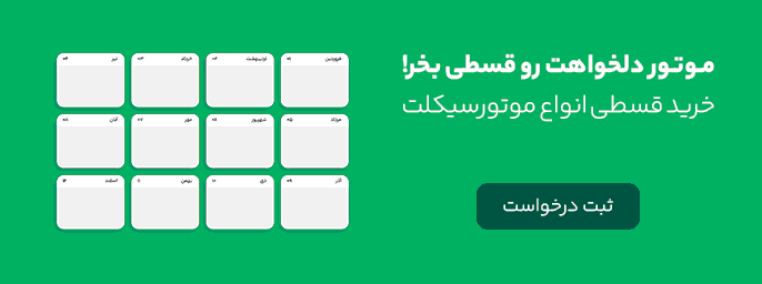 d984db8cd8b2db8cd986daaf-d985d988d8aad988d8b1d8b3db8cdaa9d984d8aa-2 promotion banner