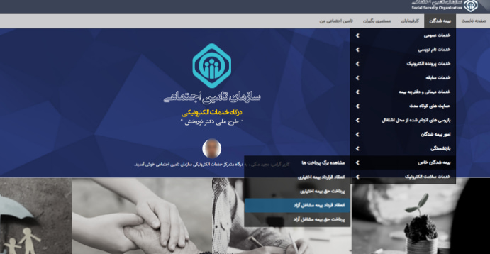 ثبت نام خرید کلاه کاسکت از فروشگاه کلاه کاسکت دات کام مشاغل آزاد