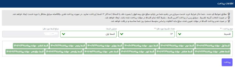 index-4 خرید کلاه کاسکت از فروشگاه کلاه کاسکت دات کام سربازی