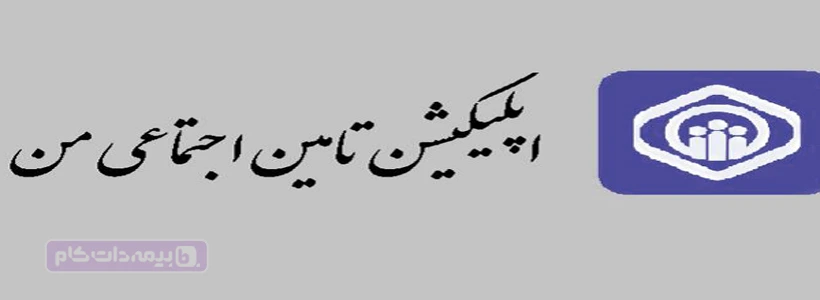 taamin man 1 موتورمن