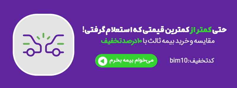 unnamed-1 خرید خرید کلاه کاسکت از فروشگاه کلاه کاسکت دات کام شخص ثالث