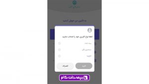 history-query-tam-10-300x169-1 نوع خرید کلاه کاسکت از فروشگاه کلاه کاسکت دات کام شده