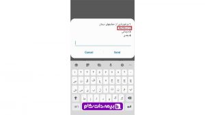 history-query-tam-14-300x169-1 استعلام سوابق خرید کلاه کاسکت از فروشگاه کلاه کاسکت دات کام با کد