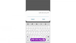 history-query-tam-16-300x169-1 مشاهده سوابق خرید کلاه کاسکت از فروشگاه کلاه کاسکت دات کام تامین اجتماعی با کد ملی