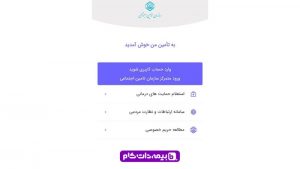 history-query-tam-8-300x169-1 مشاهده سوابق خرید کلاه کاسکت از فروشگاه کلاه کاسکت دات کام