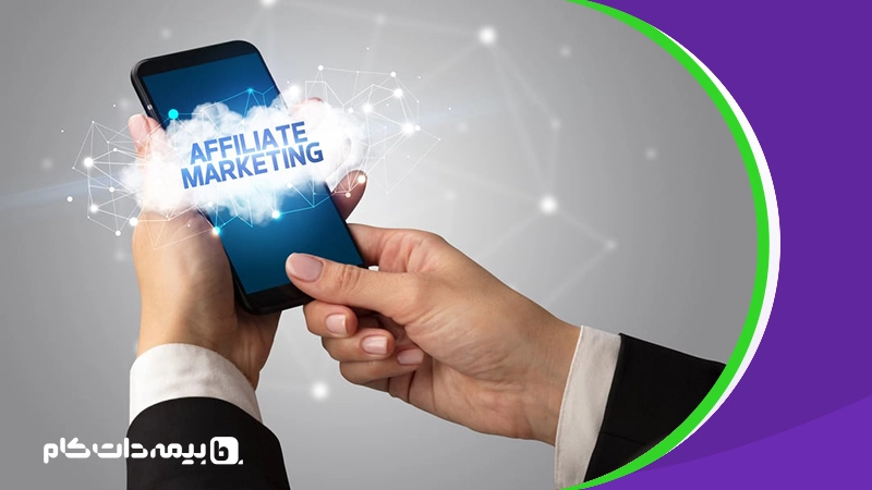 mobile-affiliate-marketing افیلیت مارکتینگ با گوشی به تازگی در ایران به عنوان یکی از راههای کسب درآمد با گوشی مطرح شده است.